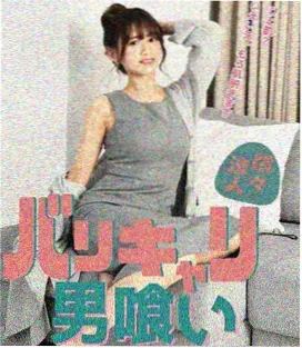 举起手来高清修复版 对比