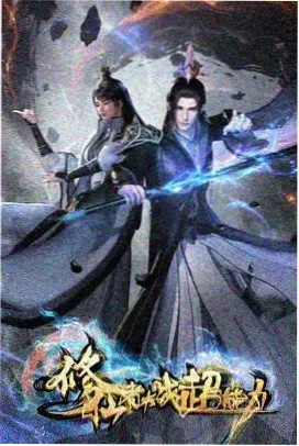 冯小宁 访谈 举起手来