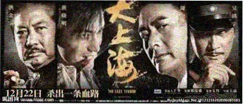 举起手来 免费完整 在线观看